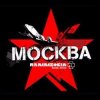 Portada Точка Z - Moskau Точка Z - Moskau