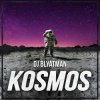Portada DJ Blyatman - Kosmos DJ Blyatman - Kosmos
