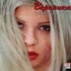 Portada Вероника - Принцеса на вятъра Вероника - Принцеса на вятъра