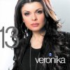 Portada Вероника - На добър час Вероника - На добър час