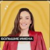 Portada Виктория Дайнеко - Я просто сразу от тебя уйду Виктория Дайнеко - Я просто сразу от тебя уйду