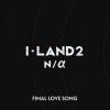Portada ROSÉ - FINAL LOVE SONG ROSÉ - FINAL LOVE SONG