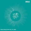 Portada DJ Daxy - Protect Your Nature (Original Mix) DJ Daxy - Protect Your Nature (Original Mix)