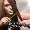 Portada Kler - Чего же я стою Kler - Чего же я стою