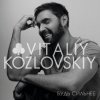Portada Виталий Козловский - Мила моя Виталий Козловский - Мила моя