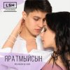 Portada Лия Шамсина, Хабиб - Яратмыйсын Лия Шамсина, Хабиб - Яратмыйсын
