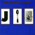 Portada Jam & Spoon - Dentist Dance