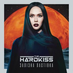 Portada The HARDKISS - Hurricane