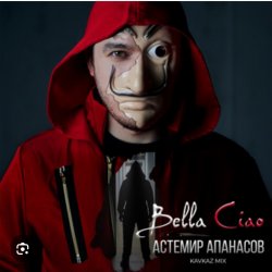 Portada Астемир Апанасов - Bella Ciao (Kavkaz Mix)