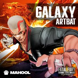 Portada ARTBAT - Galaxy (Extended Mix)