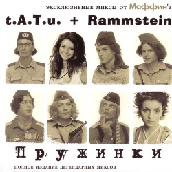 Portada Маффин - Links 2 dry 4 (t.A.T.u.+Rammstein)