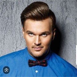 Portada Александр Панайотов - Серые глаза