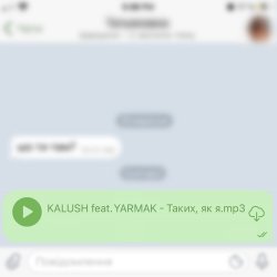Portada KALUSH feat. YARMARK - Таких як я