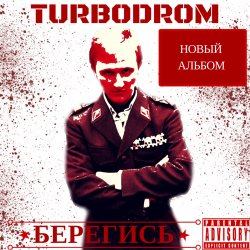 Portada Turbodrom - Mutter