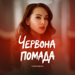 Portada YAROMIYA - ПОМАДА