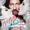 Обкладинка Bob Sinclar - Summer Moonlight Bob Sinclar - Summer Moonlight