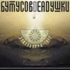 Portada Бутусов & Deadушки - Десять шагов Бутусов & Deadушки - Десять шагов
