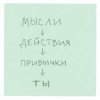 Portada DAKOOKA - Ты не умеешь так DAKOOKA - Ты не умеешь так