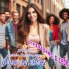 Portada Формула любви - Бешеный шквал Формула любви - Бешеный шквал