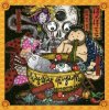 Portada WaqWaq Kingdom - The Tower (Mixed) WaqWaq Kingdom - The Tower (Mixed)