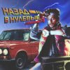 Portada Александр Гужов - Убегаешь (prod. Николай Зайцев) Александр Гужов - Убегаешь (prod. Николай Зайцев)