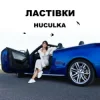 Portada Huculka - Ластівки Huculka - Ластівки