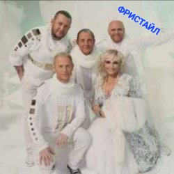 Portada группа Фристайл - Ты не пой, соловей