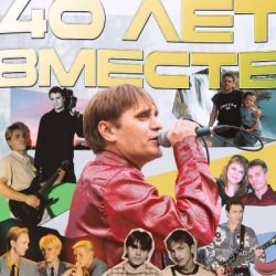 Portada Шан-Хай - Что бы верила