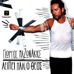Portada Giorgos Mazonakis - Mi Mou Les Na Zo Me Anamnisis (Buralardan Giderim)