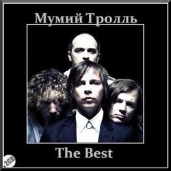 Portada Мумий Тролль - В рейс