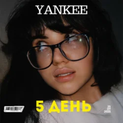 Portada YANKEE - 5 День