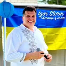 Portada Igor Storm - Хлопець з села