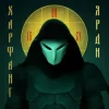 Portada Харфанг - Ярди Харфанг - Ярди