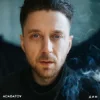 Portada АСАФАТОV - Дим (Radio edit) АСАФАТОV - Дим (Radio edit)