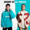 Portada Хабиб & DJ SMASH - БЕГИ Хабиб & DJ SMASH - БЕГИ