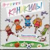 unknown - Мудрые книжки