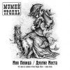 Portada Мумий Тролль - Другие Места Мумий Тролль - Другие Места