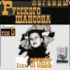 Катя Огонёк - Я ревную тебя