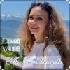Portada Наталья Дозорова - Самый лучший Наталья Дозорова - Самый лучший