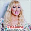 Portada Маша Распутина - Хулиганчики (ой, мама, ой!) Маша Распутина - Хулиганчики (ой, мама, ой!)