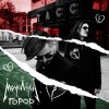 Portada MOSKWITCH - Город MOSKWITCH - Город