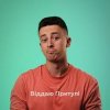 Portada Шугар - Віддаю Притулі Шугар - Віддаю Притулі