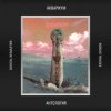 Portada Аквариум - Время Любви Пришло Аквариум - Время Любви Пришло