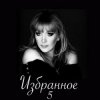 Portada Алла Пугачева - Старинные Часы Алла Пугачева - Старинные Часы