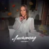 Portada YAROMIYA - Листопад YAROMIYA - Листопад