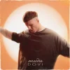 Portada DOVI - Мелодія DOVI - Мелодія