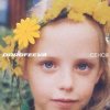 Portada DOROFEEVA - Сенси DOROFEEVA - Сенси
