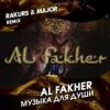 Portada Al Fakher - Музыка Для Души Al Fakher - Музыка Для Души
