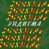 Portada Эндигма - Sunshine Эндигма - Sunshine