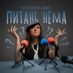 Portada Victoria Niro - Питань нема (Питання є)